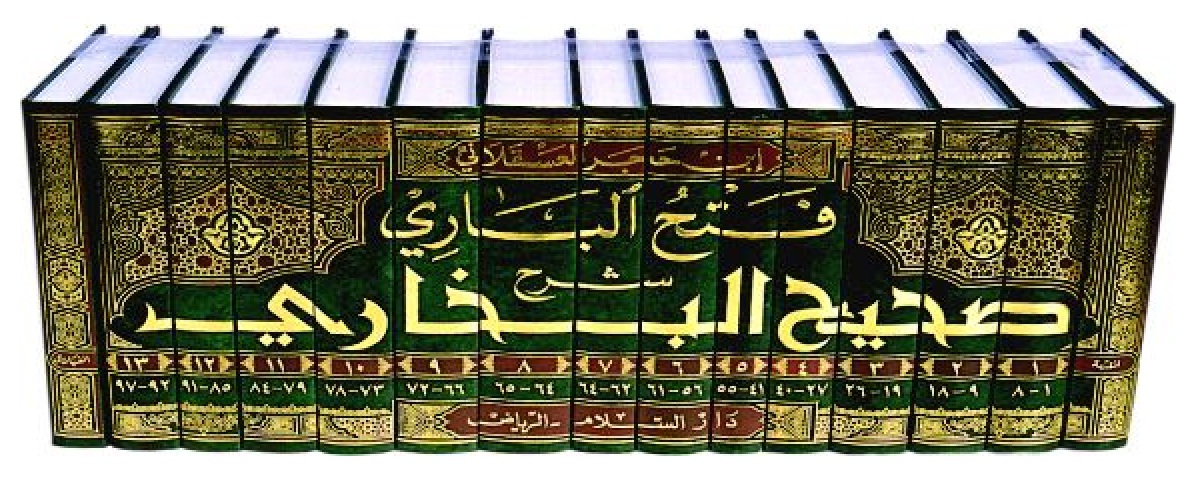 Kitab Shahih Bukhari